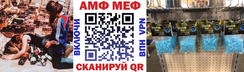 Amphetamine 97%  наркотики  Белгород 