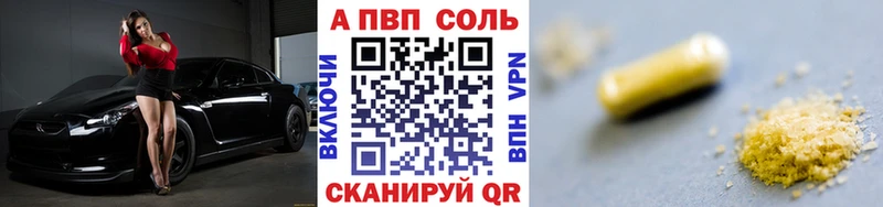 Alpha PVP мука  блэк спрут зеркало  Белгород 