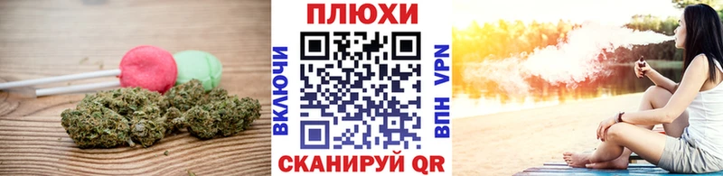 Canna-Cookies конопля  купить закладку  Белгород 