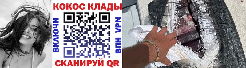 купить наркотики сайты  Белгород  КОКАИН Колумбийский 