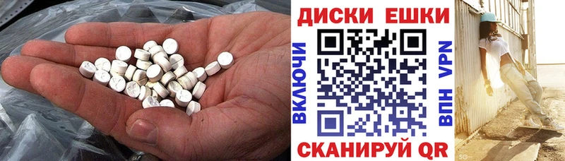 ЭКСТАЗИ Cube  наркота  Белгород 