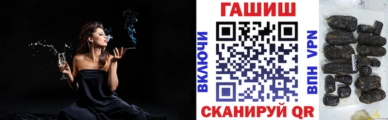 ГАШ hashish  Белгород 