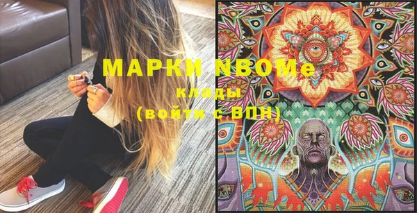 кокаин премиум Пестово