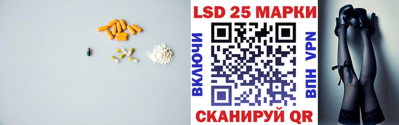 Лсд 25 экстази кислота Белгород