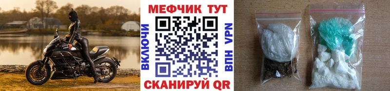 наркота Белгород МЕФ мука